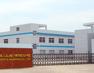 銘臺(tái)廠房